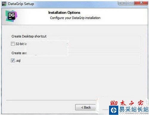 datagrip2017怎么安裝 datagrip2017下載安裝教程2