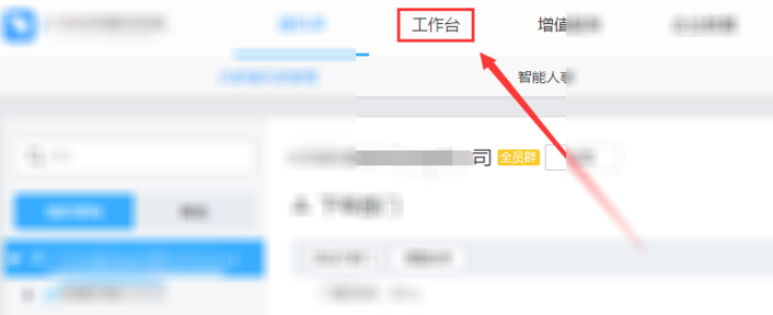 釘釘,單休