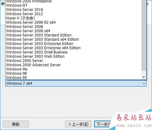如何在VMware Workstation中新建虛擬機