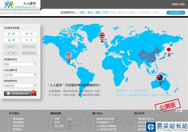 人人影視改行了！新網(wǎng)站今日上線公測