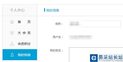 bilibili怎么激活賬號？B站激活賬號兩種方法