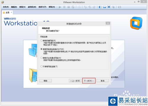 VMware Workstation 10 配置MACOS環境