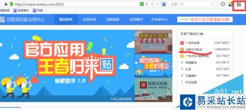 google打不開怎么辦？谷歌打不開的解決方法