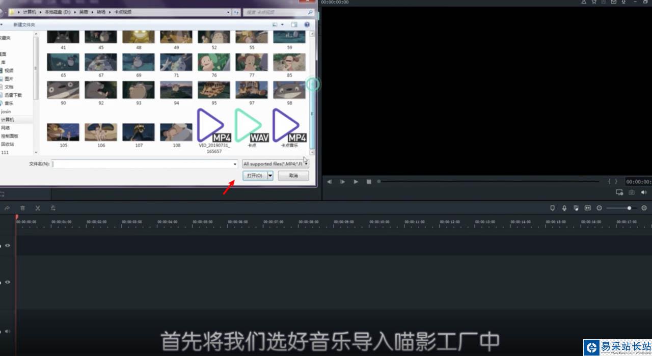 喵影工廠(chǎng)怎么制作卡點(diǎn)視頻? 喵影工廠(chǎng)視頻卡點(diǎn)的教程