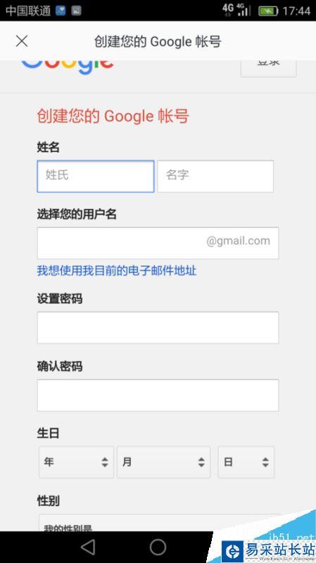 google谷歌賬號(hào)注冊(cè)顯示此手機(jī)無(wú)法用于驗(yàn)證怎么辦?