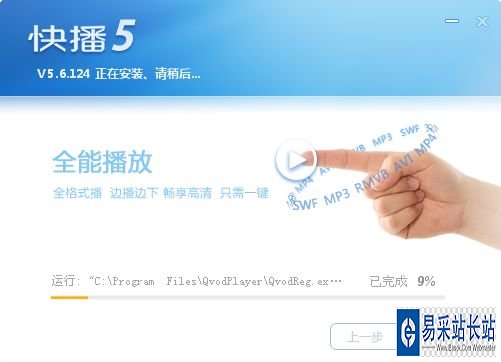 截圖