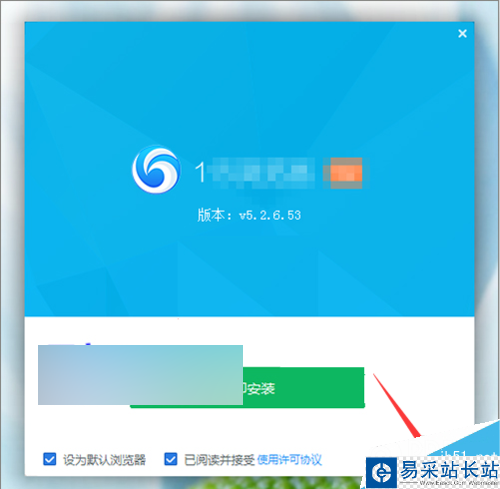 我的電腦中115圖標無法刪除怎么操作？