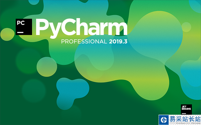 Pycharm安裝詳細教程