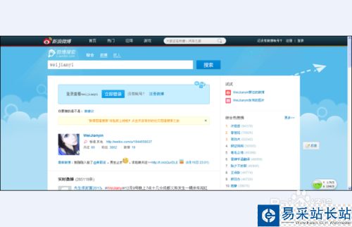 新浪微博網(wǎng)頁加載卡死或者錯(cuò)誤怎么辦