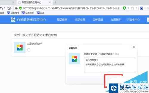 google打不開怎么辦？谷歌打不開的解決方法