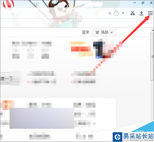 我的電腦中115圖標無法刪除怎么操作？