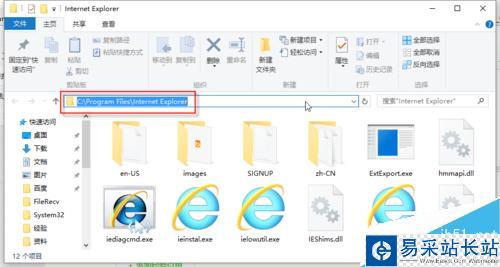 怎么創建IE圖標，桌面沒有IE圖標怎么辦