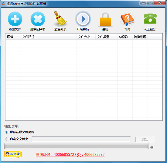 怎么識(shí)別圖片中的文字