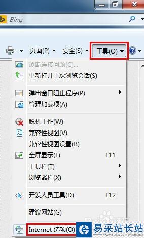 網站的鏈接打不開
