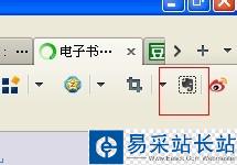 如何保存網頁上喜歡的文章