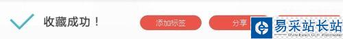 如何保存網頁上喜歡的文章