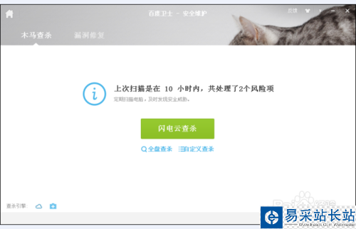 新浪微博網(wǎng)頁加載卡死或者錯(cuò)誤怎么辦