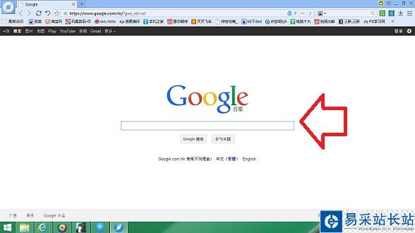 2014谷歌打不開終極解決辦法