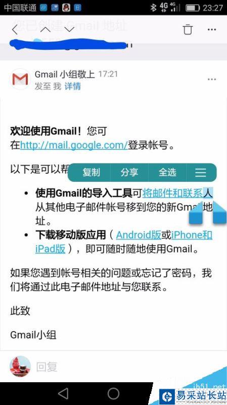 google谷歌賬號(hào)注冊(cè)顯示此手機(jī)無(wú)法用于驗(yàn)證怎么辦?