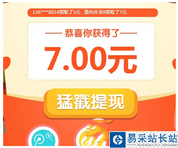 hao123紅包怎么領 百度hao123紅包領取攻略1