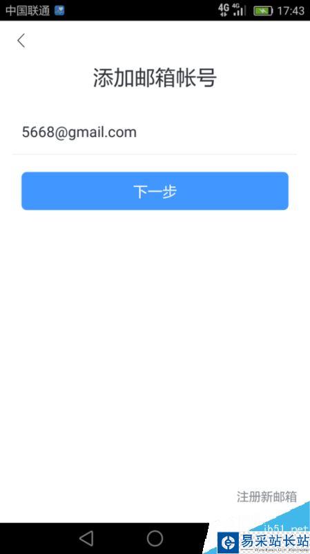 google谷歌賬號(hào)注冊(cè)顯示此手機(jī)無(wú)法用于驗(yàn)證怎么辦?