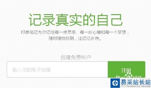 如何保存網頁上喜歡的文章