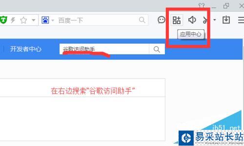 google打不開怎么辦？谷歌打不開的解決方法
