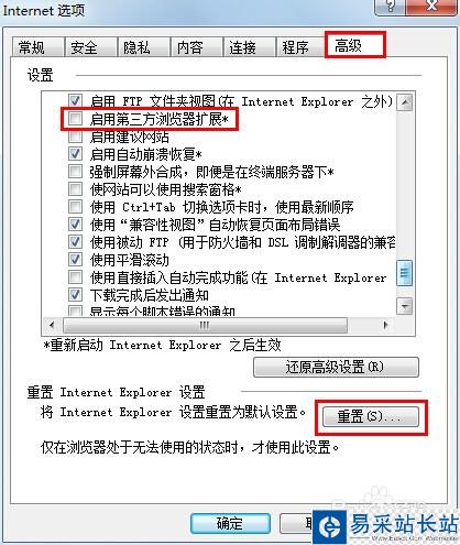 網站的鏈接打不開