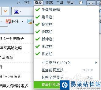 如何快速復制網頁上的文字