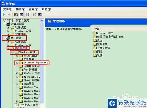 internet選項被限制打不開怎么辦