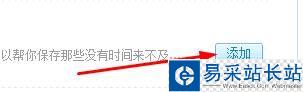 怎樣給整個網(wǎng)頁截圖