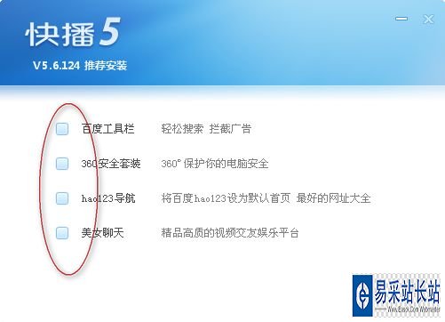 截圖