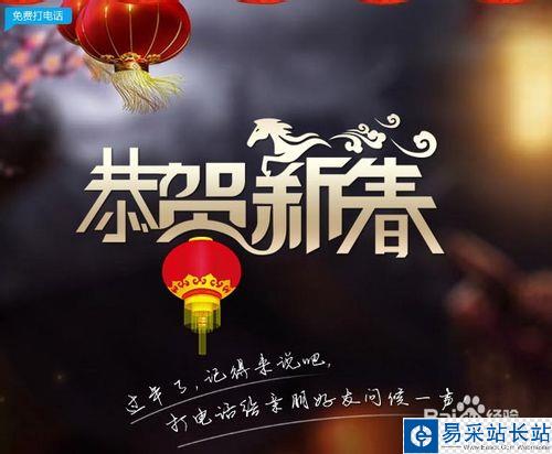 免費打電話軟件 打電話，不要錢！永久免費