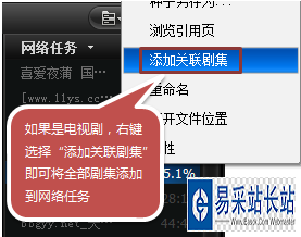 截圖