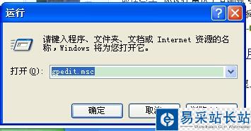 internet選項被限制打不開怎么辦