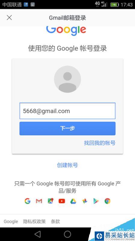 google谷歌賬號(hào)注冊(cè)顯示此手機(jī)無(wú)法用于驗(yàn)證怎么辦?