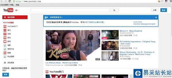 xskywalker天行海購瀏覽器怎么看youtube xskywalker上外網(wǎng)教程