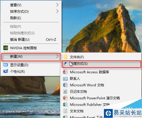 怎么創建IE圖標，桌面沒有IE圖標怎么辦