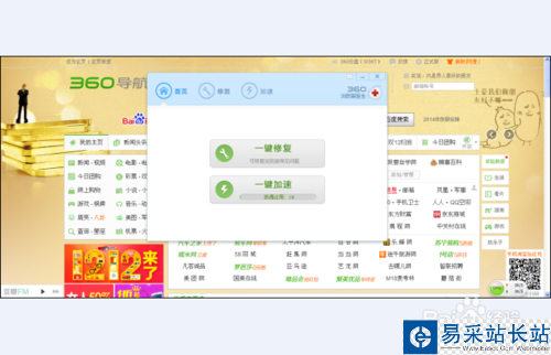 新浪微博網(wǎng)頁加載卡死或者錯(cuò)誤怎么辦