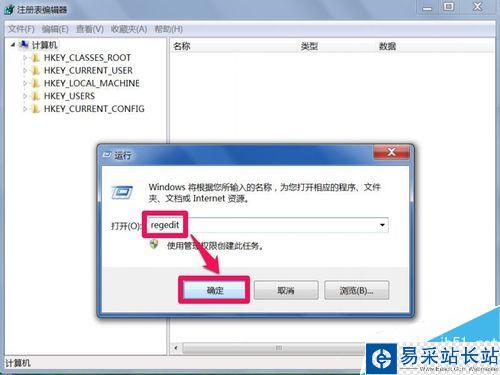 無法設(shè)置IE的代理怎么辦