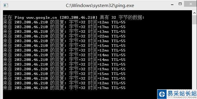 google無法訪問 2014解決方法詳解