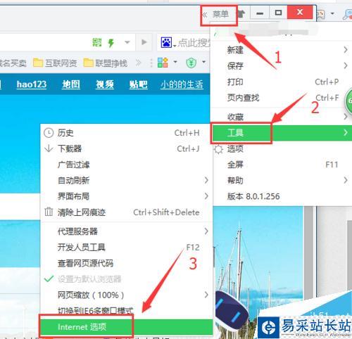 如何輕松清理干凈上網痕跡