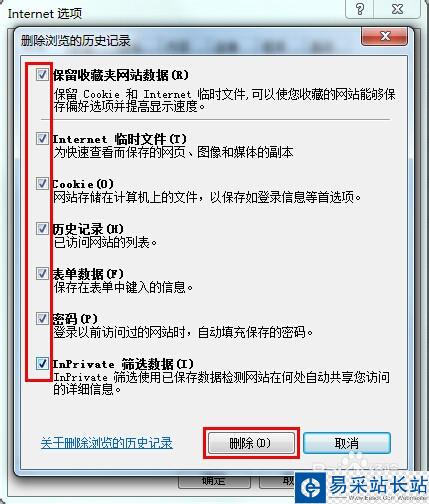 網站的鏈接打不開