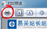 打印網頁時，如何只打印選中的內容