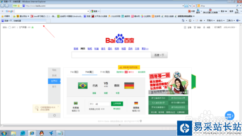 設置IE主頁，包括當前頁面和選項卡