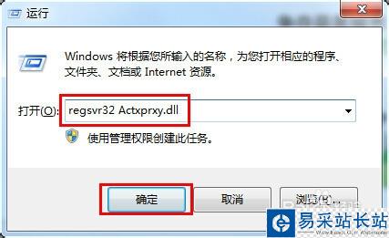 網站的鏈接打不開