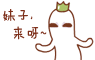 羅羅布