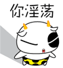 超級(jí)罵人