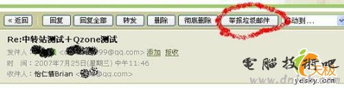 點擊放大此圖片
