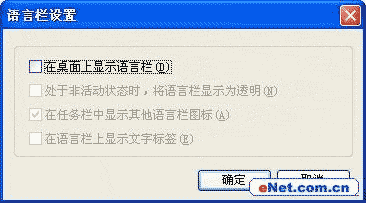 WindowsXP不為人知的20個超級技巧(多圖)(3)